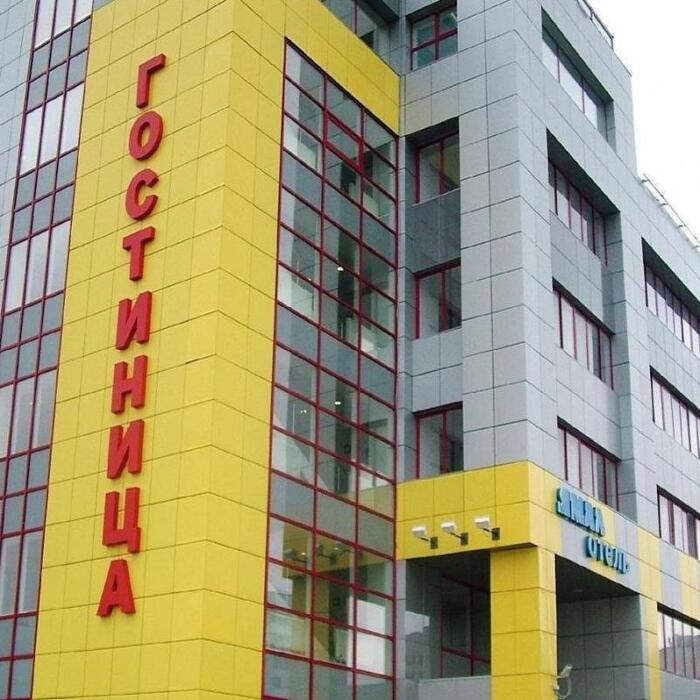 Гостиница "Ямал" |