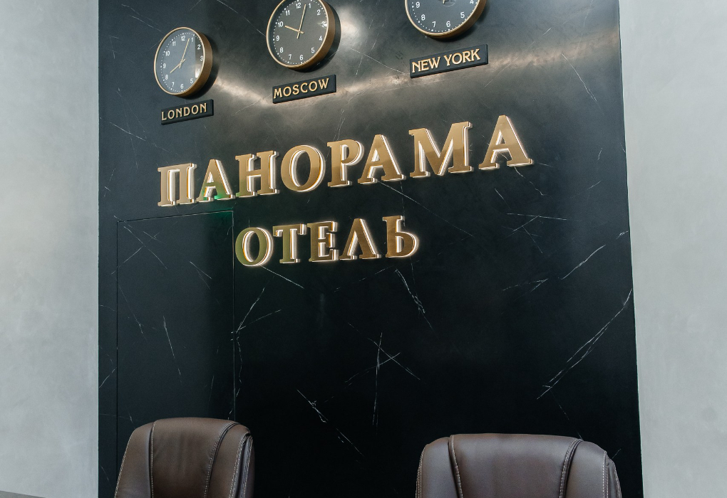 Отель "Панорама" |