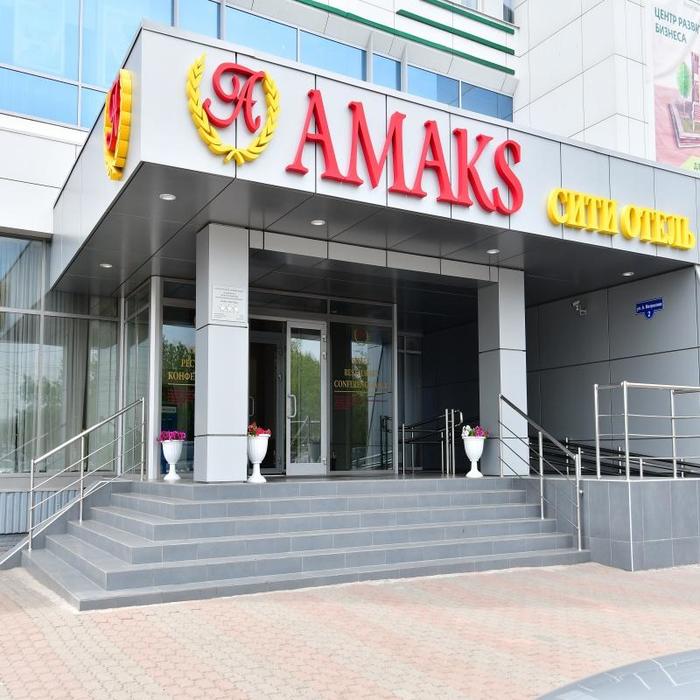 Гостиница "АМАКС Сити Отель" |