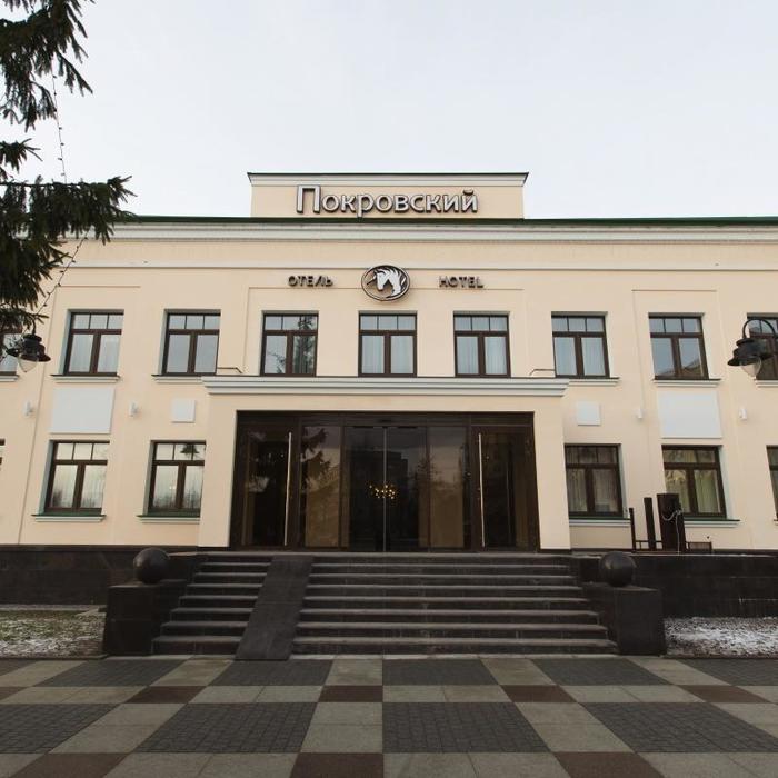 Гостиница "Покровский" |