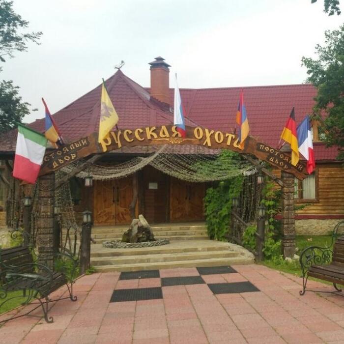 Гостиница "Русская Охота" |