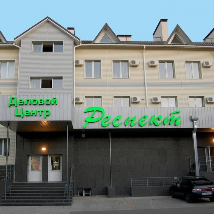 Гостиница "Респект" |