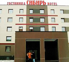 Гостиница "Сибирь" |