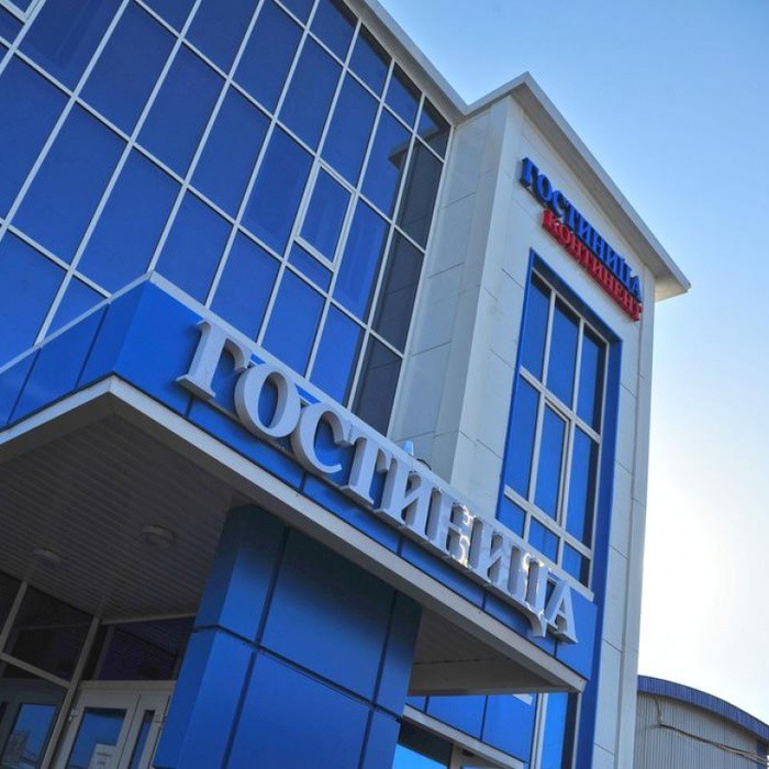 Гостиница "Континент" |
