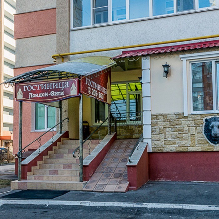 Гостиница "Лондон Сити на Бакунина" |